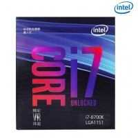 昆明电脑商城推荐 Intel/英特尔i7-8700K 盒装酷睿8代处理器 1151针脚 CPU散片