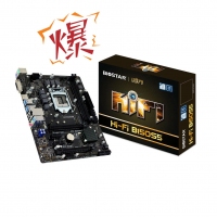 BIOSTAR/映泰HI-FI B150S5台式机电脑 i5 i7豪华主板 DDR4 1151 昆明电脑批发