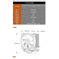 天极风 冰尊400 蓝灯 炫彩版CPU电脑静音散热器 云南电脑批发