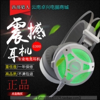 西部猎人G300专业电竞耳机电脑头戴吃鸡游戏耳麦重低音听声辨位 昆明电脑批发