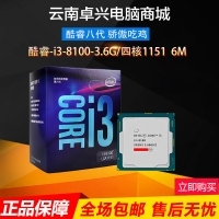 AMD锐龙 Ryzen 5 1500X 3.5  四核/18M/AM4 云南CPU批发