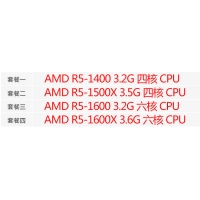 AMD锐龙 Ryzen 5 1500X 3.5  四核/18M/AM4 云南CPU批发