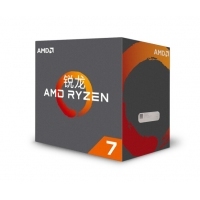 AMD 锐龙R7 1800X 4.0 八核16线程/20M/AM4盒装 云南电脑批发