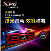 威刚D40 龙耀  16GB（8G*2） DDR4 3600电脑吃鸡RGB内存条 云南电脑商城推荐