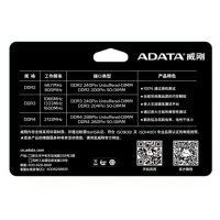 AData/威刚 万紫千红笔记本内存条 8G-1600 DDR3 兼容1333 笔记本内存 云南电脑商城