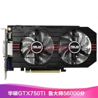 云南显卡批发 华硕GTX750TI-FML-OC-2GD5显卡（单风扇）