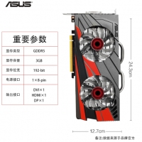 华硕GTX1060-03G-GAMING显卡 昆明显卡批发