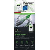 云南硬盘批发 希捷(SEAGATE)酷鱼系列 2TB 7200转64M SATA3 台式机机械硬盘