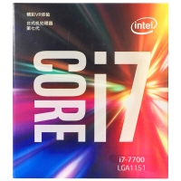 云南CPU批发 Intel/英特尔 I7-7700 酷睿i7第7代CPU LGA1151中文盒装处理器