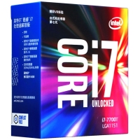 云南CPU批发 Intel/英特尔 I7-7700T  酷睿四核CPU处理器4.2G