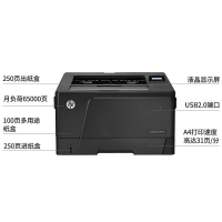 惠普（HP） 惠普HP M701n A3黑白激光打印机 