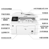 惠普（HP） 打印机 227fdn A4黑白激光 多功能复印扫描打印机一体机 