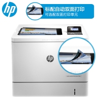     惠普(HP)打印机m553dn系列 a4彩色激光打印机