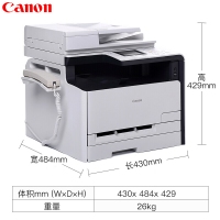 佳能（Canon） MF628CW彩色激光多功能打印机一体机无线打印复印扫描传真