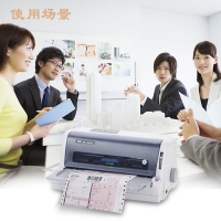 得实（Dascom）AR-580P打印机前后进纸高速针式打印机