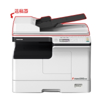 东芝（TOSHIBA） 打印机2303A A3A4家用办公黑白激光复印打印彩色扫描多功能
