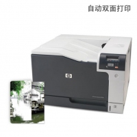 惠普（HP）CP5225dn 彩色激光打印机 A3幅面打印机官方标配