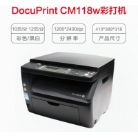 富士施乐（Fuji Xerox）彩色无线多功能打印机 A4打印复印扫描一体机 WiFi办公家用 CM215fw(彩色无线四合一)