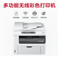 富士施乐（Fuji Xerox）彩色无线多功能打印机 A4打印复印扫描一体机 WiFi办公家用 CM215fw(彩色无线四合一)