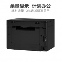 佳能(Canon) MF113W 黑白激光无线多功能打印机一体机 A4家用办公商务打印扫描复印机 官方标配