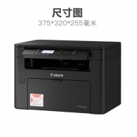 佳能(Canon) MF113W 黑白激光无线多功能打印机一体机 A4家用办公商务打印扫描复印机 官方标配