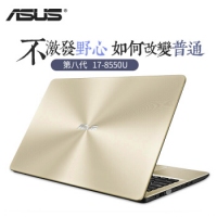 华硕（ASUS）笔记本电脑FL8000UF顽石i7游戏本15.6英寸轻薄办公手提电脑 星空灰 I7-8550U/MX130 2G独显