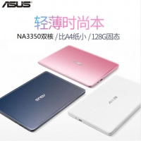 华硕（ASUS）E203NA4200轻薄11.6英寸学生商务办公笔记本手提电脑 珍珠白 集显 inte四核N4200/4G/固态128G