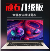 华硕（Asus） A505ZA2200笔记本电脑窄框轻薄便携商务办公学生流畅游戏手提超极本超薄15.6英寸