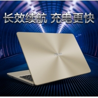 华硕（ASUS）A580UR商务办公15.6英寸手提笔记本电脑 金色 集显