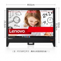 联想（Lenovo） AIO 310-20 商用办公家用一体机收银电脑 企业集团采购 (AIO 310-20 J3455赛扬四核 4G 500G 集成 win10 )