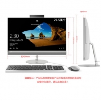 联想（Lenovo） AIO 520-22 新款致美一体机台式电脑四核八代家用办公窄边框