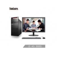 联想ThinkCentre E74商用办公台式电脑整机 英特尔6代酷睿（i3-6100 4G 500G 集显 三年上门）19.5英寸0KCD