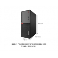 联想台式电脑 Thinkcentre E75 支持Win7系统 1XCD商用办公台式机 标配主机+19.5英寸显示器 标配：G3900T 4G 500G win10