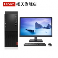 联想（Lenovo） 启天M410C 商用办公台式机电脑主机 主机+19.5英寸显示器