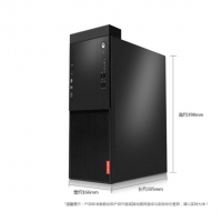 联想（Lenovo） 启天M410/M415商用家用办公娱乐台式电脑主机 主机+19.5英寸显示器