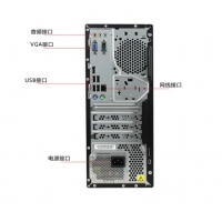 联想（Lenovo） 扬天M4900C升级版M系列商用办公台式机电脑主机家用电脑整机 主机+19.5英寸显示器