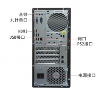 联想（Lenovo） 扬天T4900D升级T4900V商用台式机电脑串口PCI刻录光驱win10 