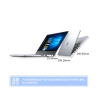 戴尔（Dell） 7572 15.6英寸轻薄窄边框手提笔记本电脑（I7-8550U/8G/1T+128(PCIE)/MX150 4G 独显）