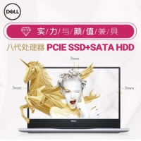 戴尔（Dell）灵越7572燃7000 15.6英寸八代四核i5轻薄固态微边框办公笔记本电脑 I5-8250U/4G/500G+128GPCIE/MX150 4G 独显