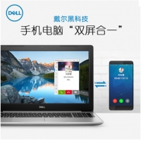 戴尔（Dell） Ins15-5575 灵越15.6英寸商务办公轻薄笔记本电脑 四核学生手提电脑