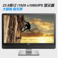 戴尔（DELL） V5460一体机电脑23.8英寸商用办公一体机电脑