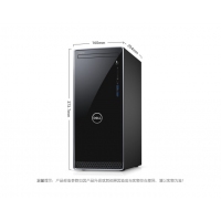 戴尔（DELL） 灵越ins3670-R1428R 高性能家用办公台式电脑主机 i5-8400 4G 1T+128G 定制