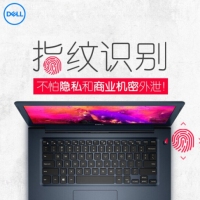 戴尔（DELL）成就5000 酷睿八代i7 轻薄固态商务办公笔记本电脑 14英寸家用金属便携本 银 R530 4G独显