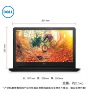 戴尔（DELL）成就V3559升级版V3578 15.6英寸八代四核高清商用办公便携手提笔记本电脑 八代I7-8550U/8G/256G/R520 2G独显