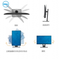 戴尔（DELL） P2418D 23.8英寸2k显示屏液晶高分显示器