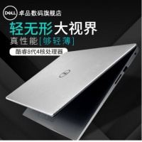 戴尔（DELL） 灵越燃7000 7572 15.6英寸八代四核轻薄便携固态微边框办公笔记本电脑 I5-8250U/4G/128G+500G/MX150 4G核显/W10/金