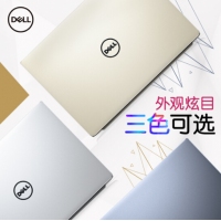 戴尔（DELL） 灵越燃7000 7572 15.6英寸八代四核轻薄便携固态微边框办公笔记本电脑 I5-8250U/4G/128G+500G/MX150 4G核显/W10/金