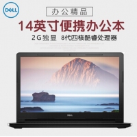 戴尔（DELL） 灵越飞匣14E 3476 14.0英寸八代四核轻薄手提学生影音游戏笔记本电脑 i7-8550u 黑色 2G独显 （I7-8550U 8GB 1TB R520 2G WIN10）