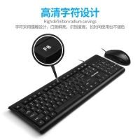 贵彩GCLEXUS Q100键鼠套件 办公家用USB接口