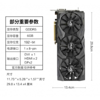 华硕（ASUS）STRIX-GTX1070-O8G-GAMING 高端游戏吃鸡独立显卡台式电脑